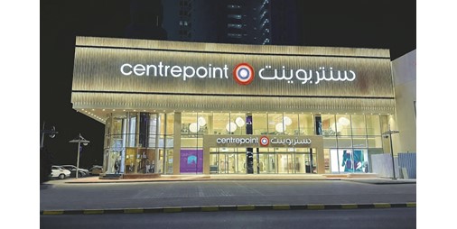 مجموعة لاندمارك تؤكد استمرارية عملياتها التشغيلية بمختلف أنحاء الدولة وتسجل أداءً قوياً الفترة الحالية