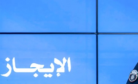 «الداخلية»: لم تسجل أي تهديدات أو مخاطر تمسّ أجواء الكويت خلال الـ 24 ساعة الماضية