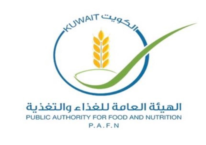 هيئة الغذاء تفتح باب التقديم لمشروع تطوير المقاصف المدرسية