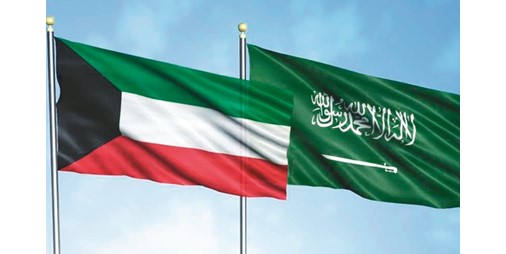مذكرة تفاهم بين حكومتي الكويت والسعودية في مجال تنمية الصادرات