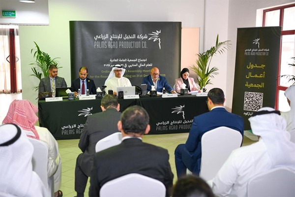 «النخيل للإنتاج الزراعي» تحقق نموًا بنسبة 95% في صافي الأرباح لتبلغ 971,213 دينار كويتي للعام المالي 2025
