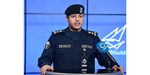 «الداخلية»: لم يسجل أي تهديد أو مخاطر تمس أجواء الكويت خلال الـ24 ساعة الماضية