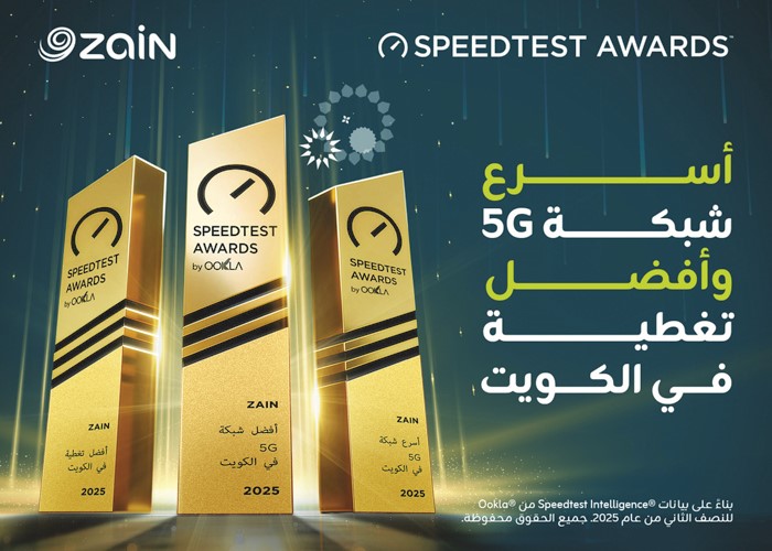  زين تحصد 3 جوائز لـ أسرع شبكة 5G و أفضل شبكة 5G و أفضل تغطية في الكويت 
