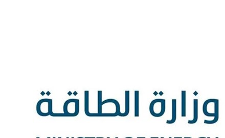 السعودية: عودة خط «شرق - غرب» لطاقته التشغيلية الكاملة بـ 7 ملايين برميل يومياً