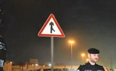 بالفيديو.. «الداخلية» تقيم نقاط تفتيش لضبط المخالفات