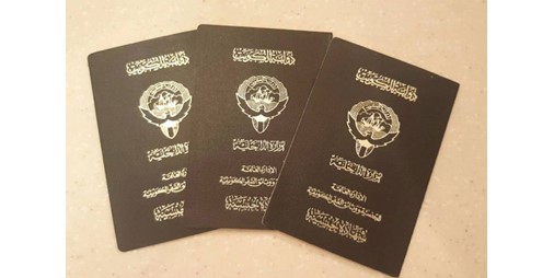 سحب الجنسية الكويتية من 2182 شخصاً وممن اكتسبها معهم بالتبعية