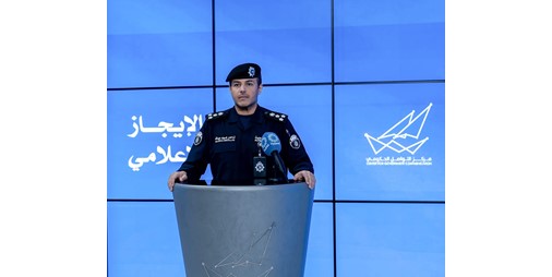 «الداخلية»: أجواء الكويت آمنة ولم تُرصد أي تهديدات خلال الـ24 ساعة الماضية