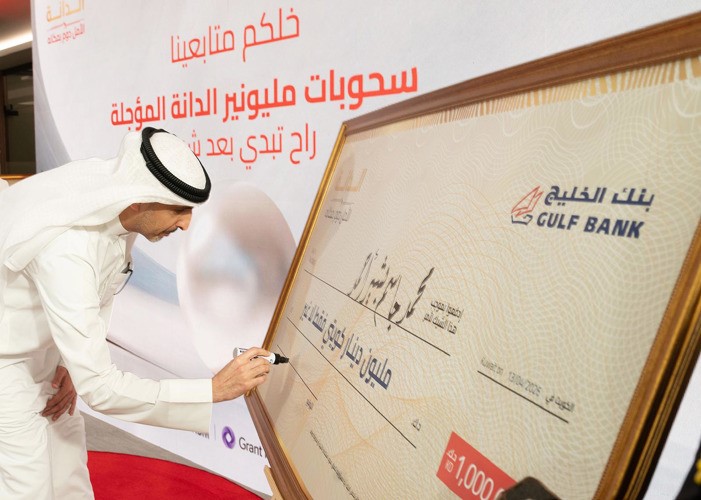 نائب الرئيس التنفيذي بالوكالة فيصل العدساني يوقع شيك الفائز بمليون دينار