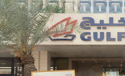 بنك الخليج يعود إلى صناعة المليونيرات