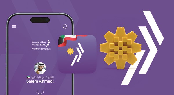 «وربة» يعزز دوره المجتمعي بدعم «زهرة العرفج»