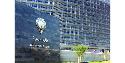 «التربية» تُفعّل خدمة «شهادتي الدراسية» على موقعها الإلكتروني لتحديث بيانات المؤهلات