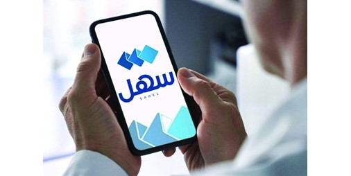«المواصلات» تطلق 4 خدمات إلكترونية جديدة عبر «سهل»