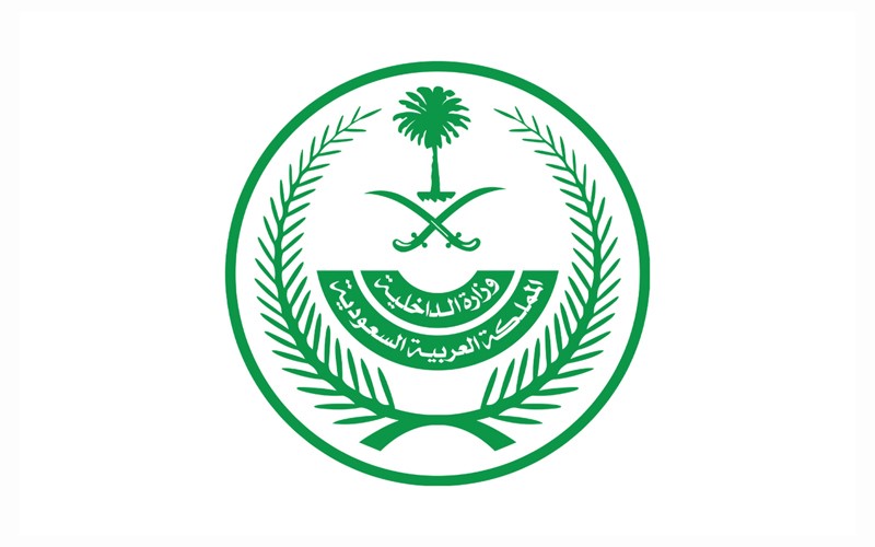 «الداخلية» السعودية تُعلن العقوبات التي سيتم تطبيقها بحق مخالفي تصريح الحج