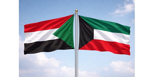 الكويت والسودان..ثلاث سنوات من 