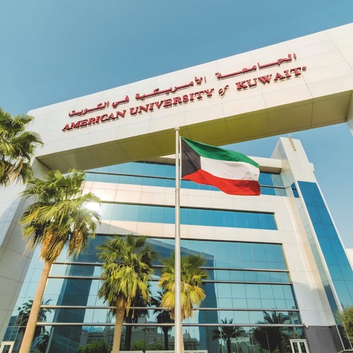 د.أسيل العوضي رئيساً للجامعة الأمريكية في الكويت