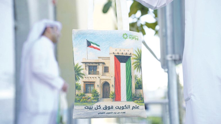حملة علم الكويت فوق كل بيت