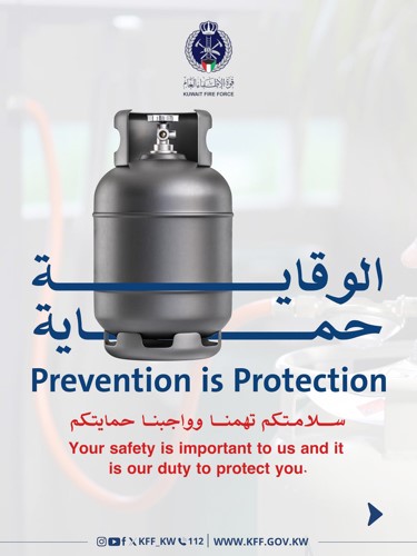 «الإطفاء» تدعو إلى عدم لمس المفاتيح الكهربائية والتهوية والإخلاء في حالات تسرب الغاز