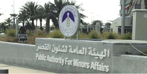 «القصّر» ترسل إشعارات عبر «سهل» للمستحقين مبالغ مالية