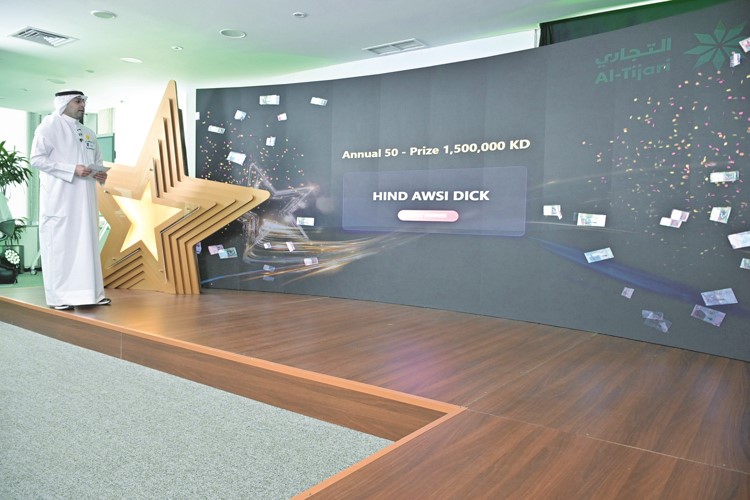  التجاري يعلن الرابحين في جميع سحوبات النجمة المؤجلة