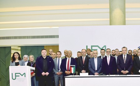 «UFM» توقّع شراكة لإدارة «الواحة فيو» السكني بمصر