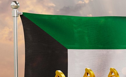 «كامكو إنفست»: 86.5% قفزة بسعر النفط الكويتي.. ليسجل متوسط 124.3 دولاراً