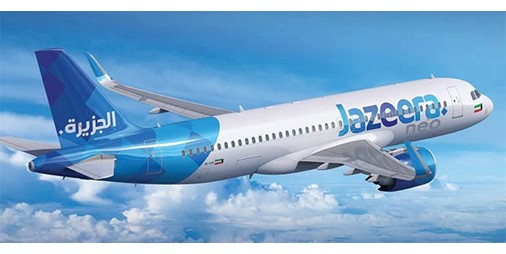 طيران الجزيرة: استئناف الرحلات للعاصمة اللبنانية بيروت عبر مطار الدمام
