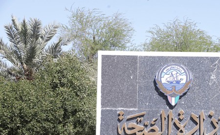 تدوير وتسكين في «الصحة» واستقلالية تشغيلية في المستشفيات والرعاية الأولية قريباً
