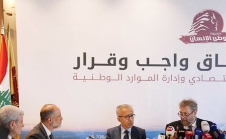 مؤتمر «سياسات الصمود الاقتصادي وإدارة الموارد الوطنية واضطراب سلاسل الإمداد» يطلق مجموعة توصيات