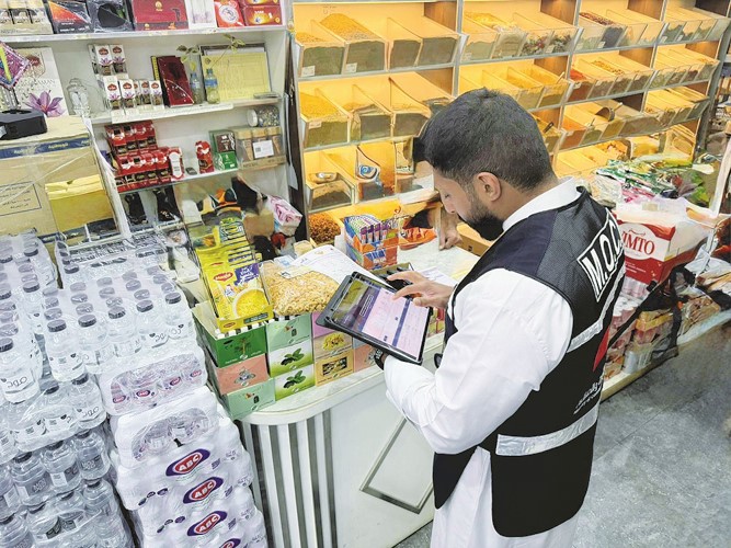 التفتيش على المنتجات