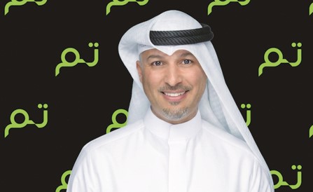 بنك «تم» يوقّع شراكة إستراتيجية مع «ترولي» لمكافأة عملائه