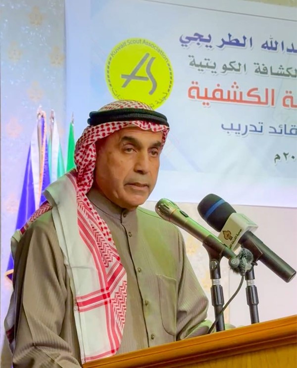 الطريجي: تعزيز الهوية الخليجية والولاء والانتماء للكشافة في دول مجلس التعاون