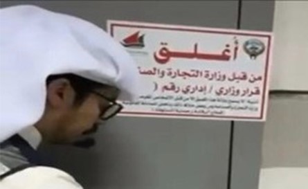 «التجارة»: ضبط مخزن يقوم بتجميع الإطارات المستعملة وإعادة تنظيفها تمهيداً لعرضها وبيعها للمستهلكين