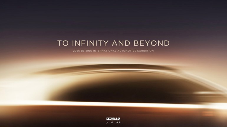  iCaur تكشف عن سيارتها النموذجية خلال معرض بكين الدولي للسيارات 2026