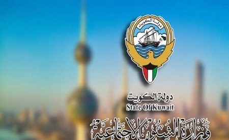 «الشؤون» في تعميم رسمي: قصر إقامة الحفلات والأعراس والمسرحيات على الصالات المستوفاة لاشتراطات «الإطفاء» والجاهزة فنياً