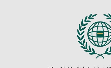 رابطة العالم الإسلامي تدين استهداف موقعين حدوديين في الكويت