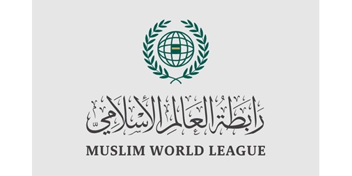 رابطة العالم الإسلامي تدين استهداف موقعين حدوديين في الكويت
