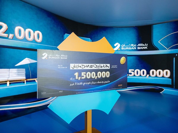 الإعلان عن مليونير حساب كنز الرابع