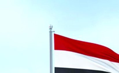 اليمن يدين استهداف موقعين من المراكز الحدودية: انتهاك صارخ لسيادة الكويت وتهديد لأمنها واستقرارها