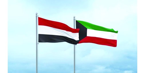 اليمن يدين استهداف موقعين من المراكز الحدودية: انتهاك صارخ لسيادة الكويت وتهديد لأمنها واستقرارها