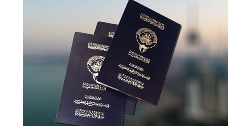 سحب الجنسية الكويتية من 1266 شخصاً