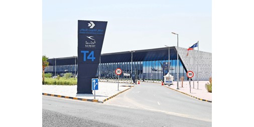 تشغيل المطار.. انسيابية وكفاءة