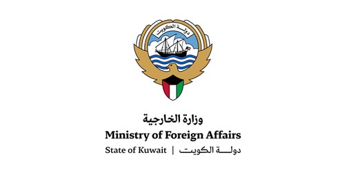 الكويت تدين وتستنكر هجمات شنتها جماعات إرهابية وانفصالية في مالي