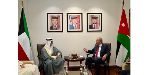 وزير الخارجية الأردني: التضامن المطلق مع الكويت في الدفاع عن سيادتها وأمنها