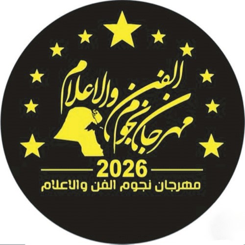 حفل نجوم الفن والإعلام 11 في ميلينيوم سنترال 