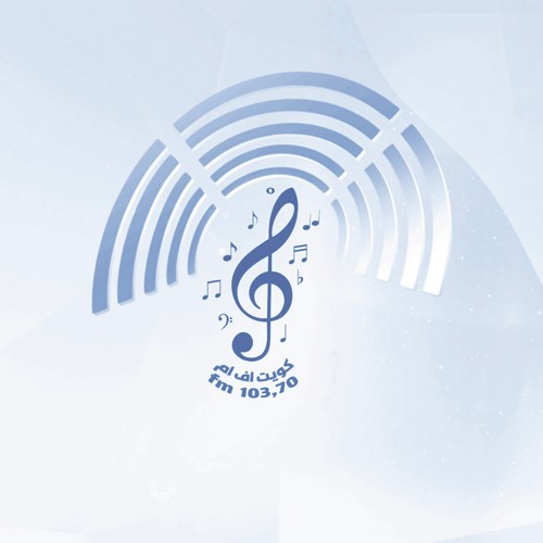 عودة محطات إذاعة الكويت للبث المعتاد في مايو