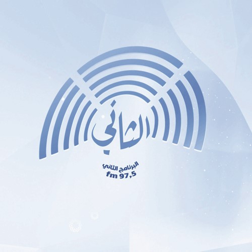 عودة محطات إذاعة الكويت للبث المعتاد في مايو