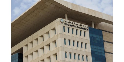 «الديوان»: ترشيح دفعة لـ «التوظيف» غداً.. وتسجيل الجدد الجمعة المقبل حتى 15 مايو