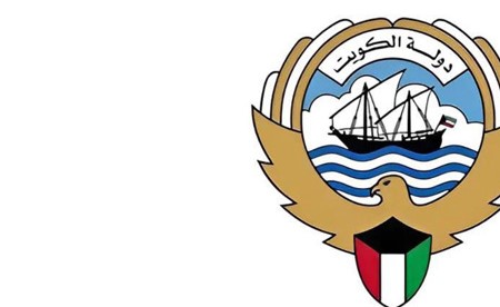 «الشؤون» رسمياً: جارٍ اتخاذ اللازم بشأن موعد عقد عموميات «النفع العام» بالتنسيق مع الجهات المعنية