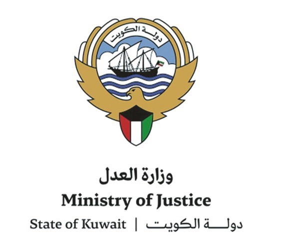 «العدل» تحيل 6 ممارسات ومزايدات للسنة المالية 2027/2026 إلى الدراسة والتدقيق