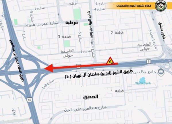 "المرور": إغلاق الثلاث الحارات اليسرى على "الدائري الخامس" بقرطبة من جهة السالمية إلى الجهراء
